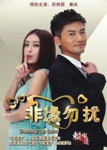 网红【小蔡头喵喵】改名由莉首作 &#8211; 乘骑透明假YJ[1V/440MB]